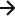 arrow